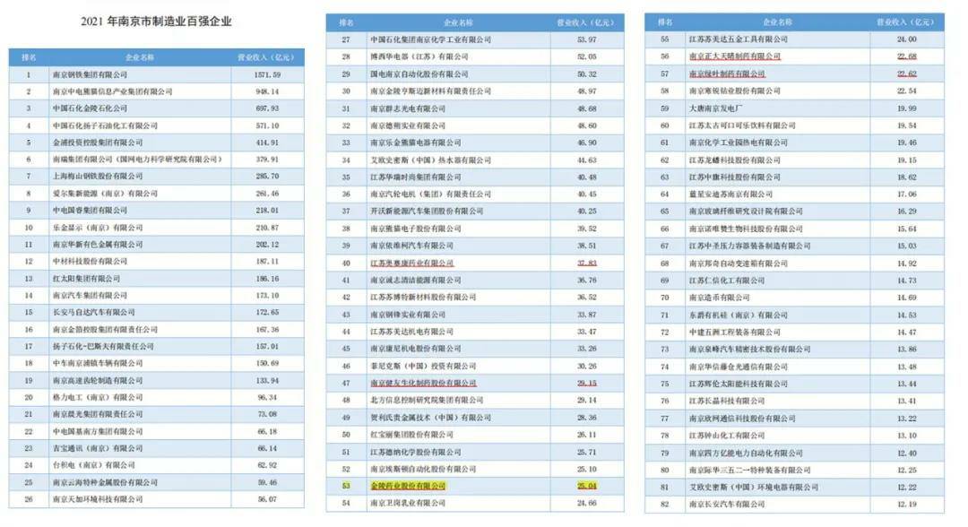 微信图片_20211208142047.jpg